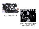 电话和传感器PPT课件免费下载