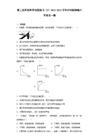 初中物理沪科版八年级全册第三章 声的世界综合与测试同步训练题