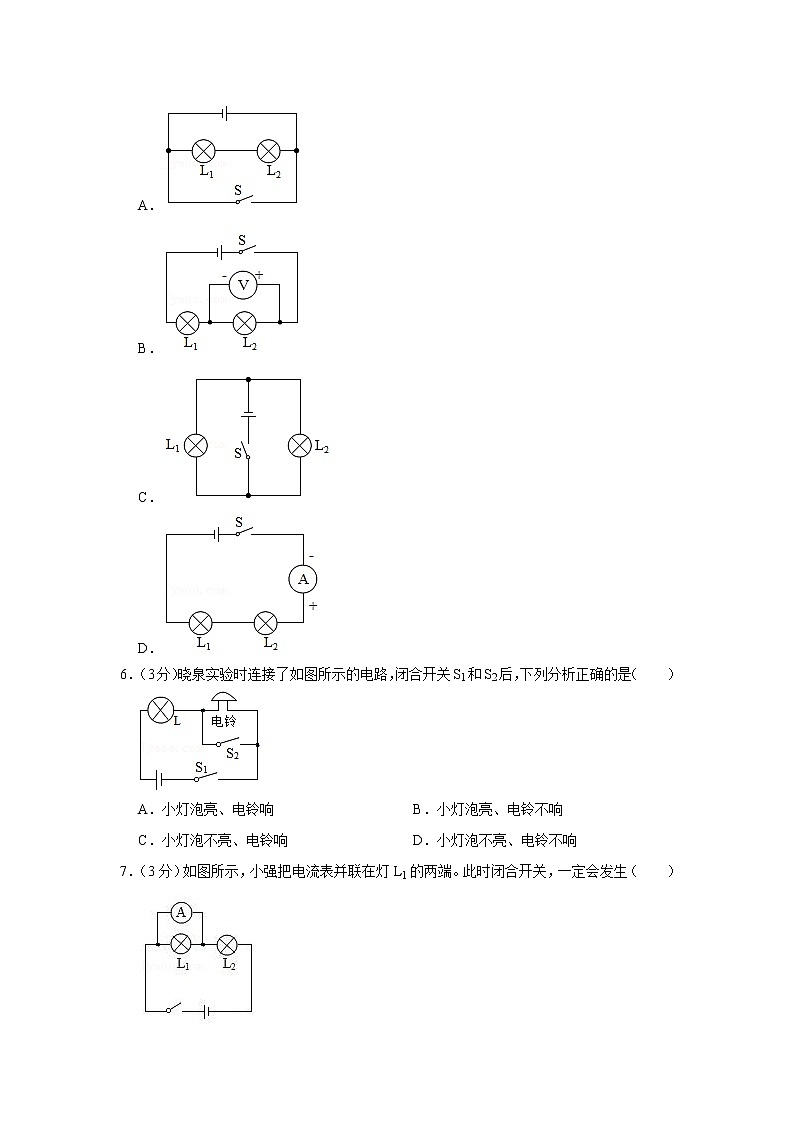 云南省曲靖市麒麟四中2021-2022学年九年级上学期第二次月考物理【试卷+答案】第2页