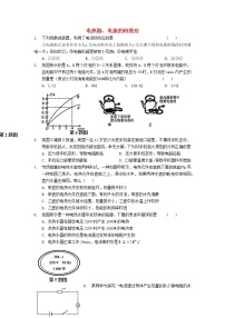 初中苏科版电热器 电流的热效应同步训练题