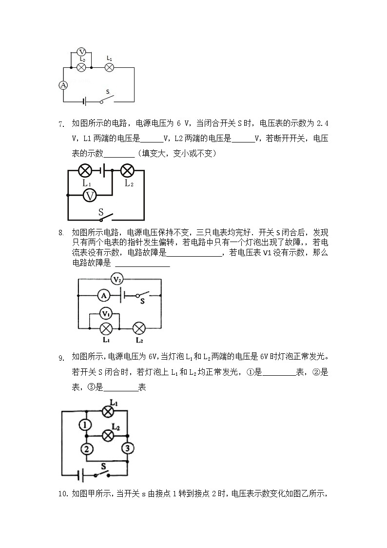 13.4电压和电压表的使用   提高练习题2021－2022学年苏科版物理九年级上册（word版无答案）03