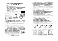 南阳市宛城区2020年秋季八年级物理期中测试卷