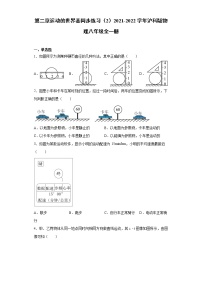 沪科版八年级全册第二章 运动的世界综合与测试随堂练习题