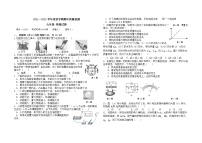 江苏省东台市第五联盟2021-2022学年九年级上学期期中质量检测物理【试卷+答案】