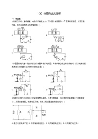 初中物理人教版九年级全册第十七章 欧姆定律综合与测试一课一练