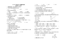 新疆乌鲁木齐2021-2022学年八年级上学期期中考试物理试题（word版 含答案）