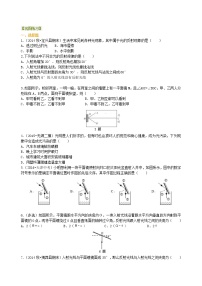 八年级上册二 光的反射练习