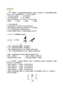 初中物理北师大版八年级下册第六章  常见的光学仪器综合与测试综合训练题