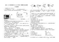 江西省南昌二十八中教育集团2020-2021学年八年级上学期期末考试物理试题