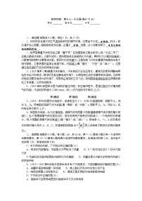 2020-2021学年度河南省信阳市冯店一中九年级年级上学期第一次阶段 考试物理试卷(有答案）