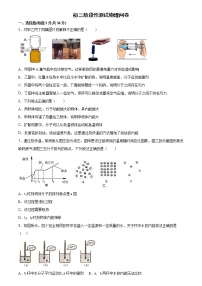 2020_2021学年广东省广州市第七中学初三上学期十月月测物理试卷+答案解析