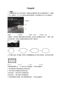 人教版八年级上册第3节 平面镜成像当堂检测题