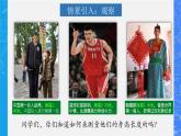 2021_2022年初中物理沪科版 八年级全一册 2.2 长度与时间的测量 同步课件