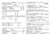 初中物理人教版八年级下册12.3 机械效率练习