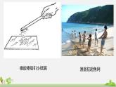 初中物理沪科版八年级第六章第一节力课件PPT