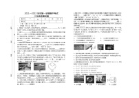 江西省赣州市章贡区2021-2022学年八年级上学期期中考试物理【试卷+答案】