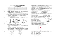 江西省赣州市章贡区2021-2022学年九年级上学期期中考试物理【试卷+答案】