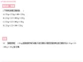 八年級人教第六章   質(zhì)量與密度課件PPT