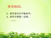 第十三章　内能  本章复习课 科学推理 质疑创新 课件2021-2022学年人教版九年级全一册物理