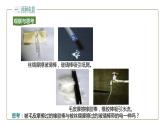 15.1两种电荷  课件 2021-2022学年人教版九年级物理全一册