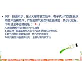 第十三章《内能》复习课件 ：2021-2022学年人教版九年级全一册物理