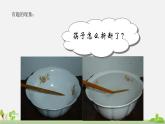 初中物理沪科版八年级第四章第三节光的折射课件PPT