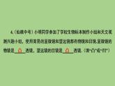 5.5显微镜和望远镜 课件   2021--2022学年人教版八年级物理上册