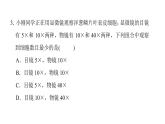 第五章第五节显微镜和望远镜 课件 2021-2022学年人教版八年级上册物理