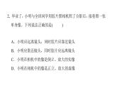 第五章 《透镜及其应用》  凸透镜成像规律应用 课件 2021-2022学年度人教版八年级上册物理