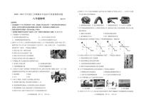 山东省临沂市河东区2020-2021学年八年级上学期期末考试物理试题（可编辑PDF版）