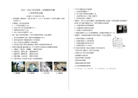 山东省聊城市茌平区2019-2020学年八年级上学期期末考试物理试题