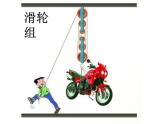 苏科版初中物理九年级上册 11.2   滑轮  课件