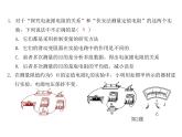 14.4欧姆定律的应用   2021--2022学年上学期苏科版九年级物理课件PPT