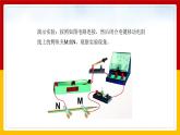 14.2變阻器 教學(xué)課件PPT2021-2022學(xué)年蘇科版物理九年級(jí)上冊(cè)