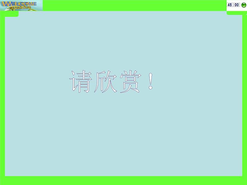 沪科版八年级全册 物理 课件 3.2声音的特性4第3页