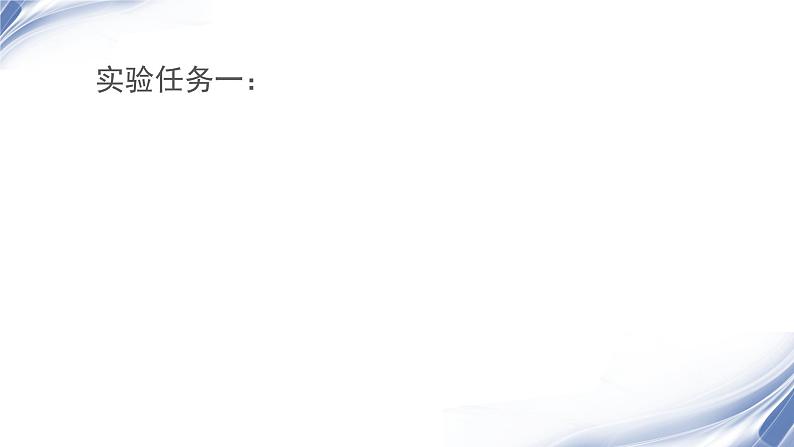 沪科版八年级全册 物理 课件 8.4流体压强与流速的关系3第3页