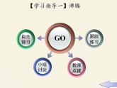 苏科版八年级上册 物理 课件 2.2汽化和液化