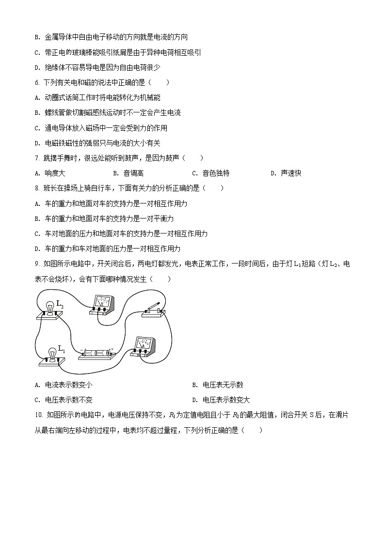 2021年湖北省恩施州中考理综物理试题（原卷+解析）02