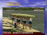 沪科版八年级全册 物理 课件 6.1力3
