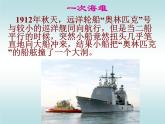 初中物理八年级第八章压强第4节流体压强与流速的关系课件PPT