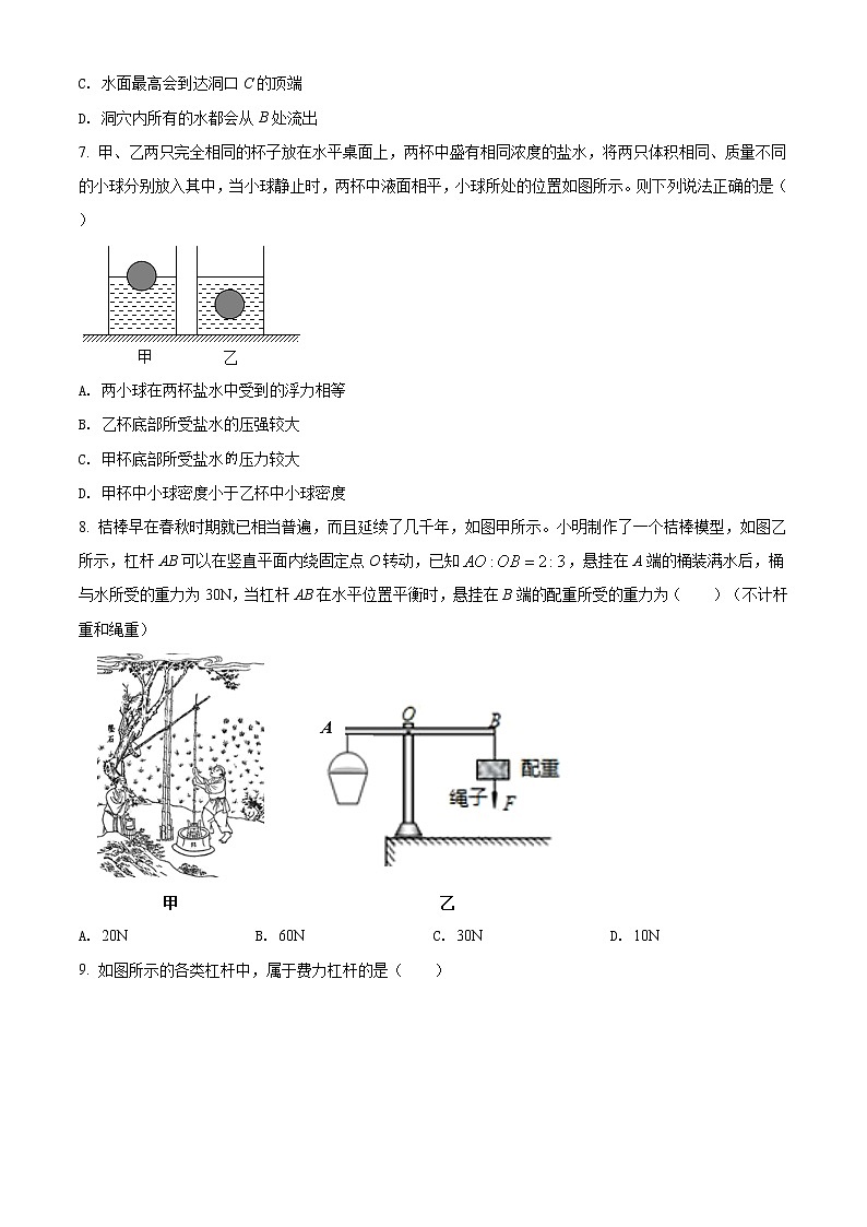 精品：2020年山东省烟台市招远市中考一模物理试题03