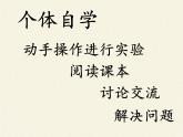 苏科版八年级上册物理 2.4 升华和凝华(7) 课件
