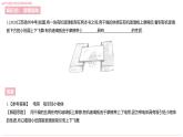 第十五章　电流和电路    学习区+拓展区   练习课件