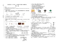 2021年湖南省岳阳市城区二十八校中考第一次模拟考试物理试题