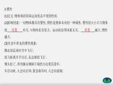 章节综合与测试（课件） 八年级物理下册教学课件（人教版）
