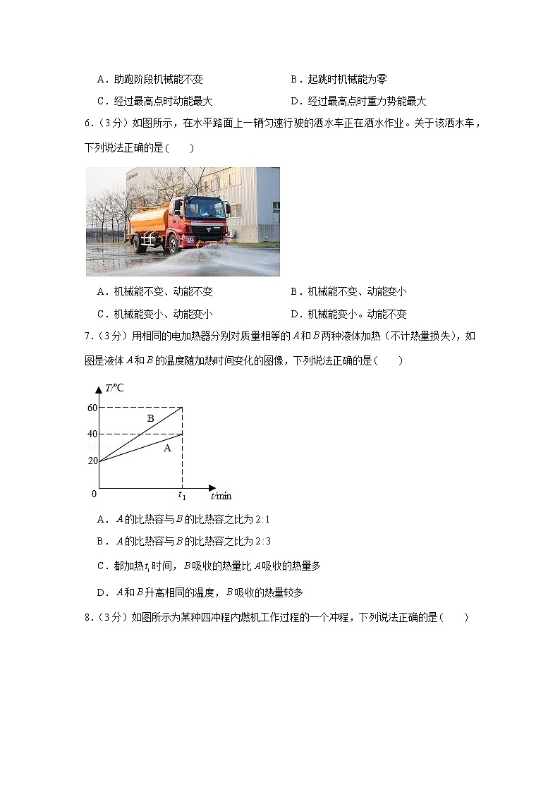 甘肃省兰州市教育局第四片区2021-2022学年九年级上学期期中物理试卷（word版 含答案）02