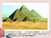 苏科版物理九年级上册  11.1杠杆【课件】