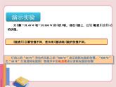 蘇科版物理九年級(jí)下冊(cè)  15.2電功率【課件】