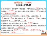 18.1《电能 电功》课件+教案+同步练习（含答案）