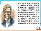 20.5《磁生电》课件+教案+同步练习（含答案）